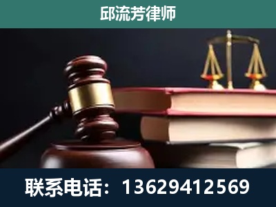 西盟佤族-刑事案件辩护